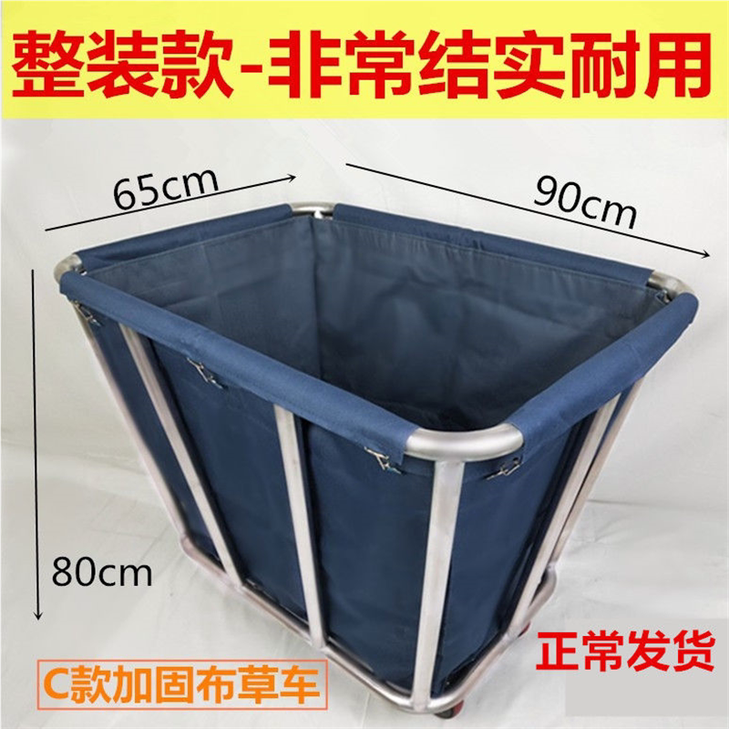 酒店脏布草不锈钢宾馆客房手推服务车保洁锥形洗衣收集工作回收车