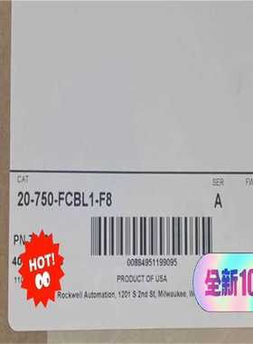 【顺庆】20-750-FCBL1-F8【议价】