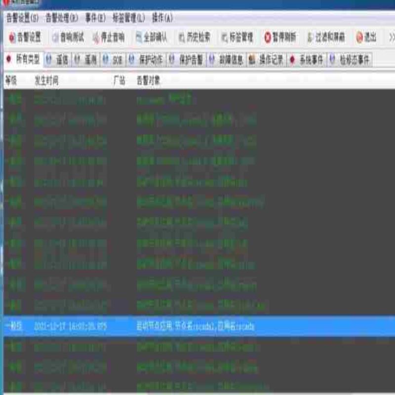 变电站9700SCADA工作站windows系统凝思lin议价