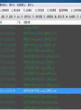 变电站9700SCADA工作站windows系统凝思lin议价