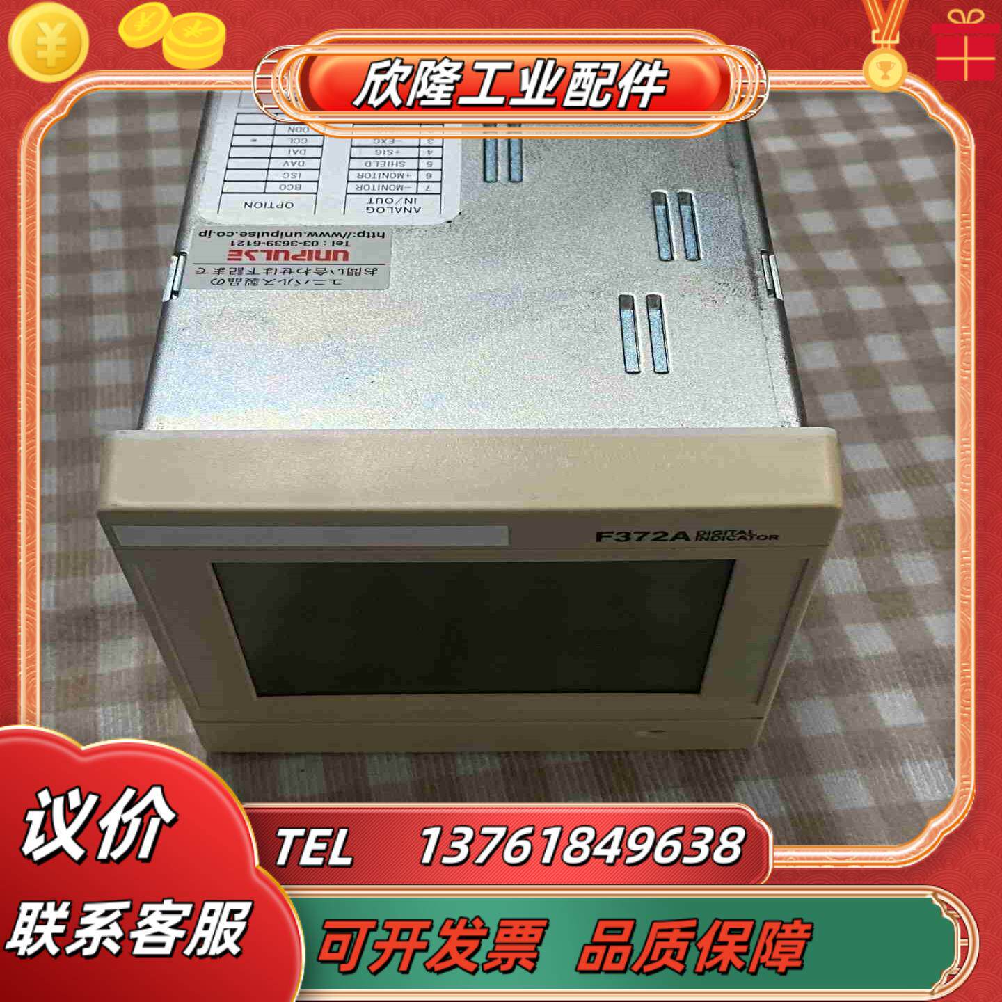 UNIPULSE尤尼帕斯仪表 F372A 原装议价