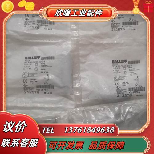 balluff巴鲁夫 bes02kc bes m18mi-p