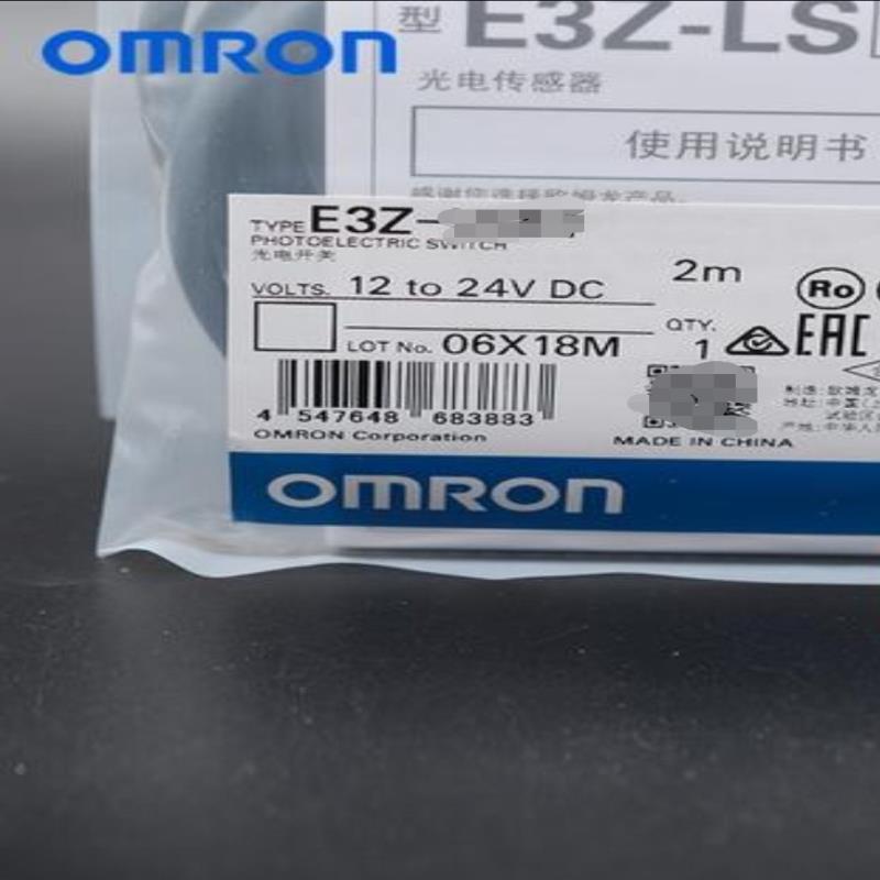 E3Z-LL83（卡套电子）