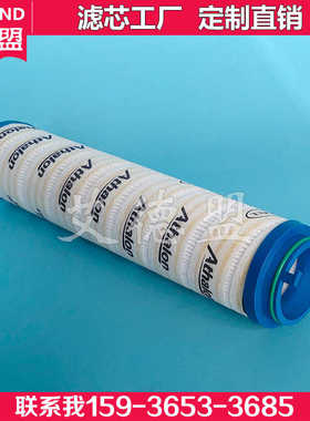 滤芯 ue310AP20Z,UE310AP202滤芯 隧道掘进机UE310AS20Z