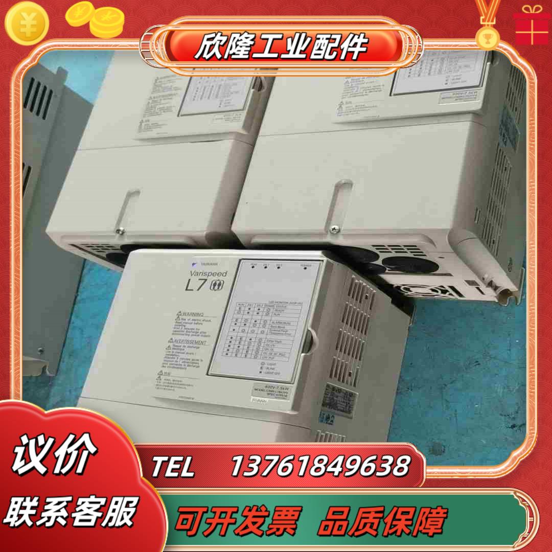 安川变频器 75KWClMR-L7B47P5 原装实议价