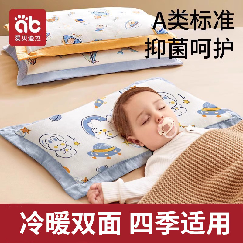 儿童枕头宝宝婴儿枕3个月6岁以上幼儿园专用小孩四季通用决明子枕