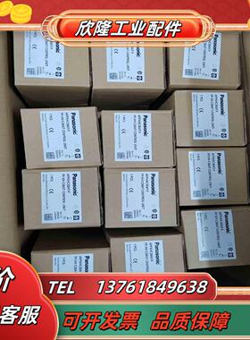 PLCAFPXHC38AT-F全新原装正品未使用