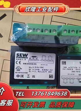 SEW整流块BMk15 BME15整流器模块全新原装现议价