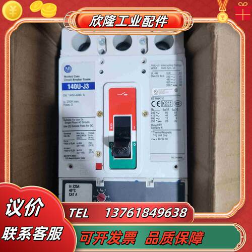 原装AB接触器140U-J3  3P 225A全新现货议议价
