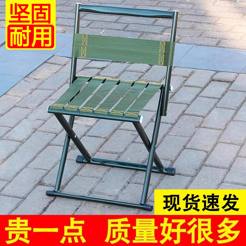 户外折叠椅子露营野钓鱼矮凳子小马扎火车便携靠背结实家用小板凳