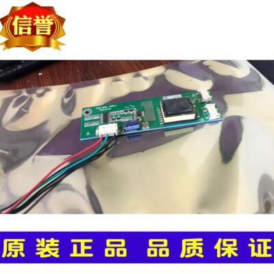 逆变器SNB0202 VER1.0 双灯大口高压条E257384 YPWBGL683IDC-1-