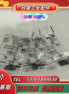 074080 BETAETIR-M-WT  安士能EUC议价