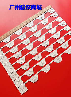 适用TCL L50E5800A-UD B50A658U灯条KG7XFR 4C-LB5006-YH2液晶背