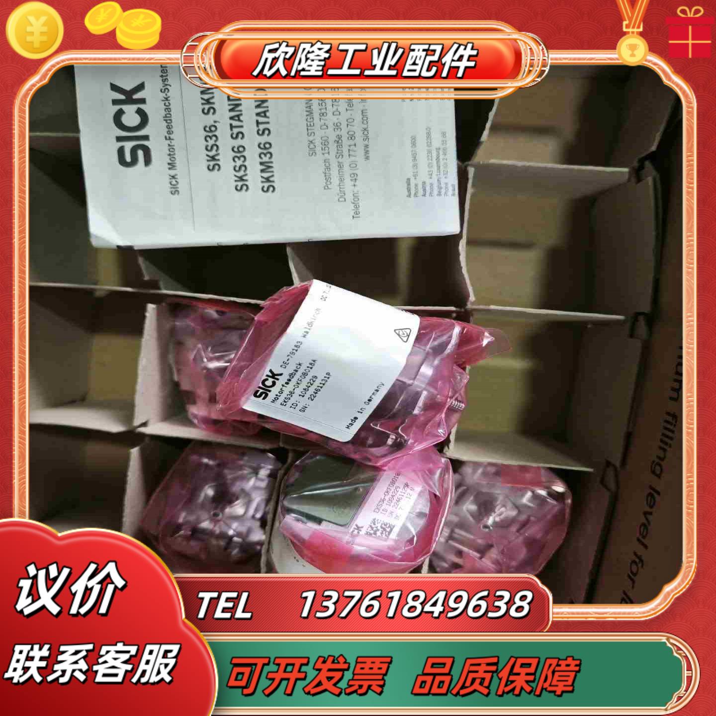 EKS36-0KF0A018A订货号 1053848停产升议价