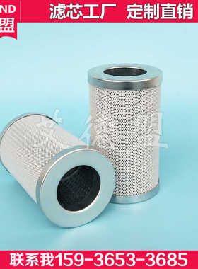 制冷机液压滤芯 7680358，9640512151 滤芯 PI3115PS10