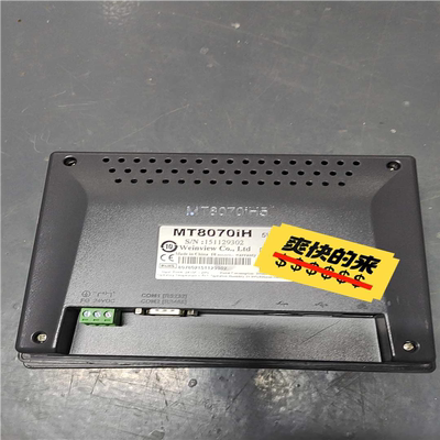 (询价)MT8070IH5WV 威纶触摸屏，实物，用
