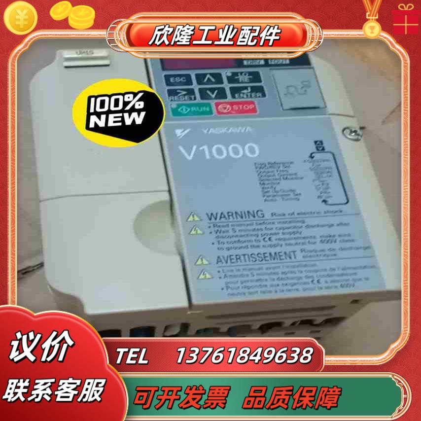 CIMR-VB2A0012BBA全新安川变频器有5台议价