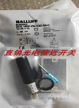 巴鲁夫光电BOS 18KF-PA-1LOC-S4-C BOS00JZ BOS 18KF-PA-1PD-S4-C