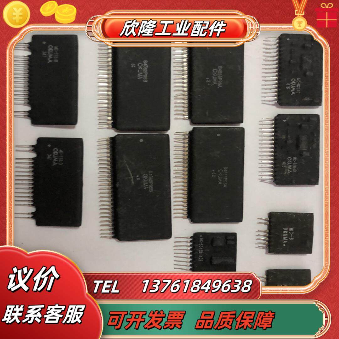 okuma厚膜 型号mc-5677d mc-5767c s4