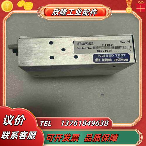 APPLIED  MATERIALS  应用材料 E1739议价