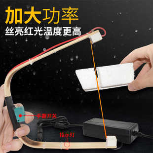 弓形泡沫切割机电热丝手持海绵沙发加热电炉丝编织袋裁棉机调压器