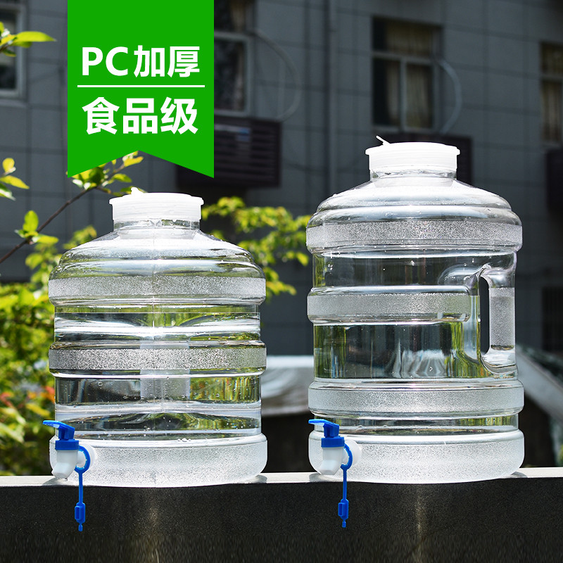 户外PC水桶带龙头大容量储水桶塑料家用食级手提车载水箱茶具桶