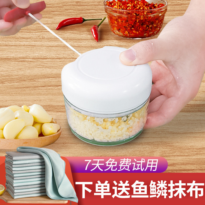 拉蒜神器家庭手动日本捣蒜器切姜丝蒜剥蒜去皮打蒜器搅碎蒜泥神器