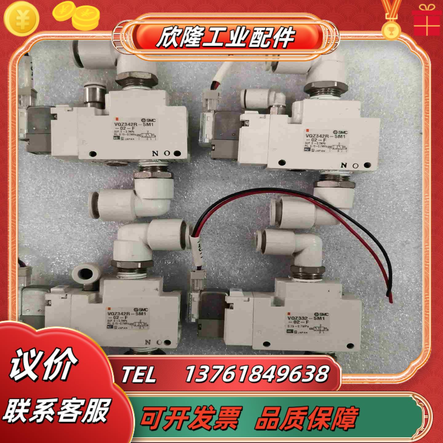 SMC电磁阀 VQZ342R-5M1-02-F议价