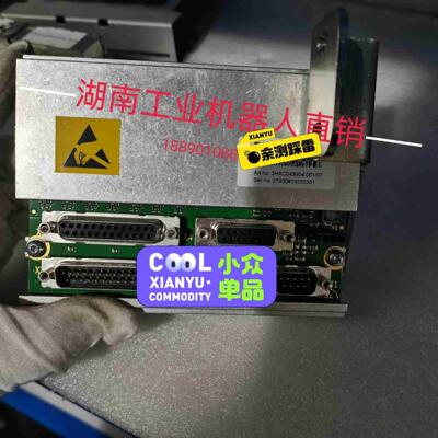 3HAC043904    下单前询价询价议价