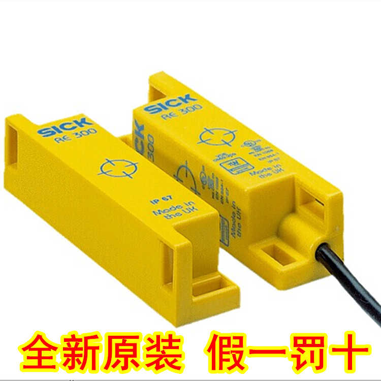 RE300-DA03P 6025080德国SICK RE300-DA10P （反映电子）