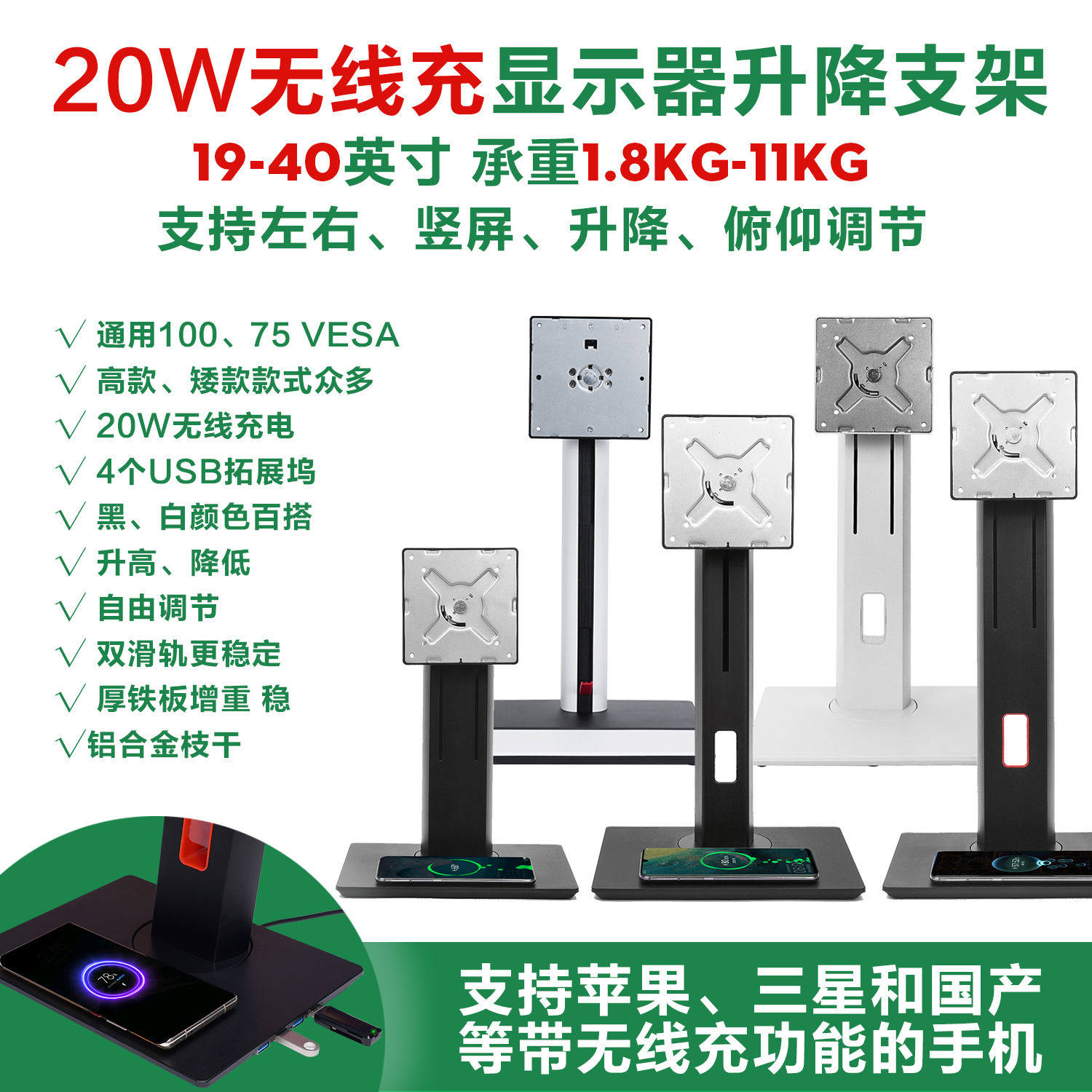 yuanyao显示器通用VESA竖屏升降底座34增高直播旋转支架24、27 32