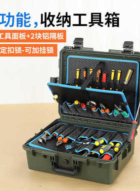 ALUBOX德国同款工业级工具箱五金维修组合大全收纳工具盒手提空箱