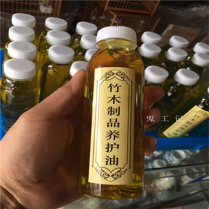 【鬼工记】竹木制养护油 适用各款竹制鸟笼保养盘玩