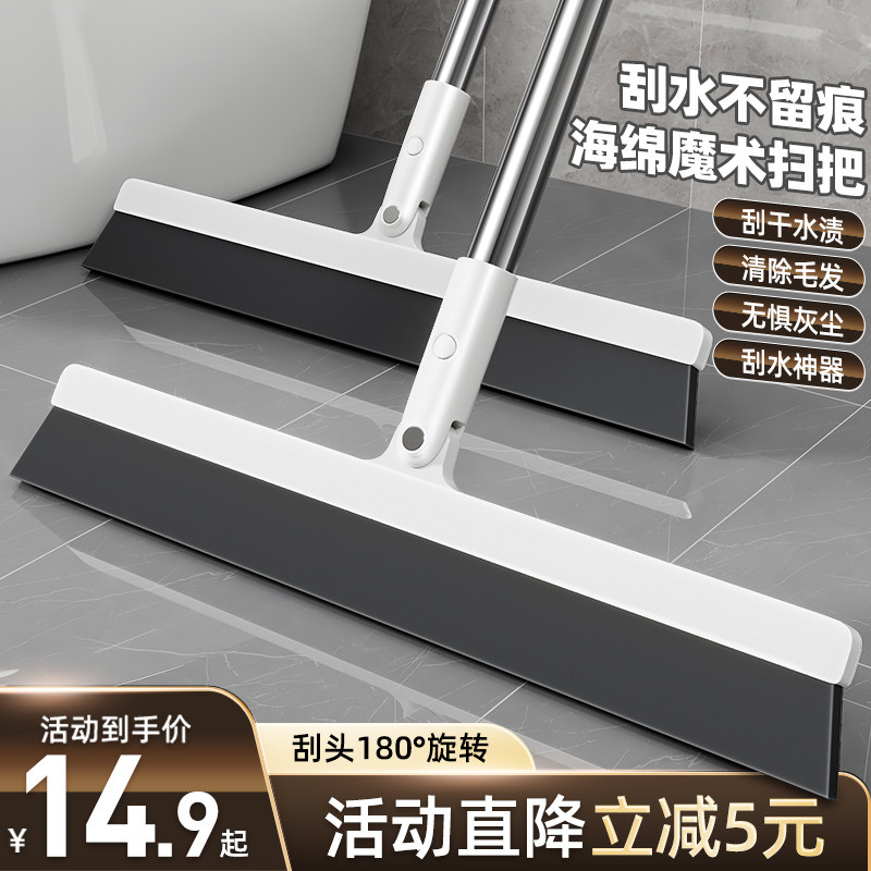 佳帮手刮水魔术扫把新款家用地板卫生间回南天拖把天花板清洁神器