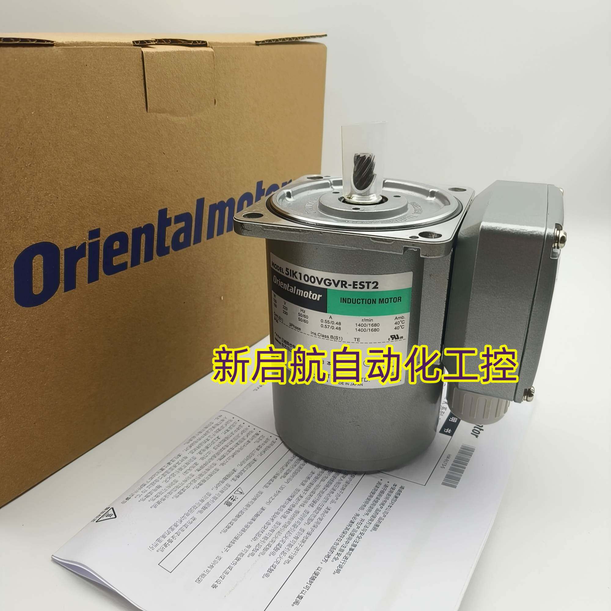 东方马达5IK60GVHVGV-ECGCSWMJST2JSES    5IK100VGVR-EST2