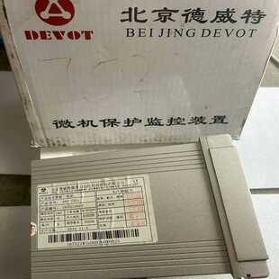 南风商行 北京德威特DVP 733 7621DVP 7521DVP