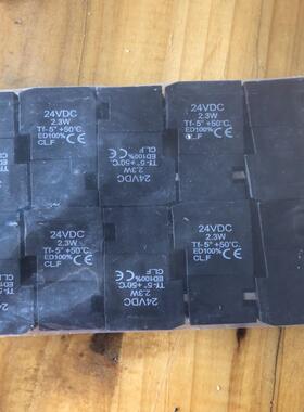 24VDC23W电磁阀15mm黑色电磁阀无引线插片LED设备电磁阀XY-15C