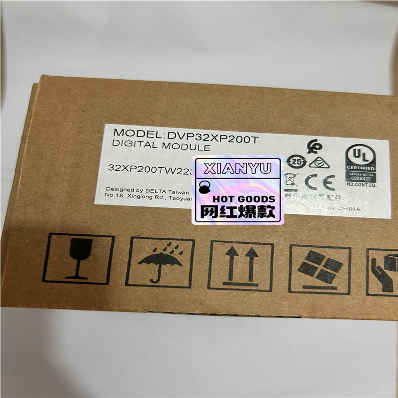 台达PLC DVP32XP200T盒码一致实（基数电子）