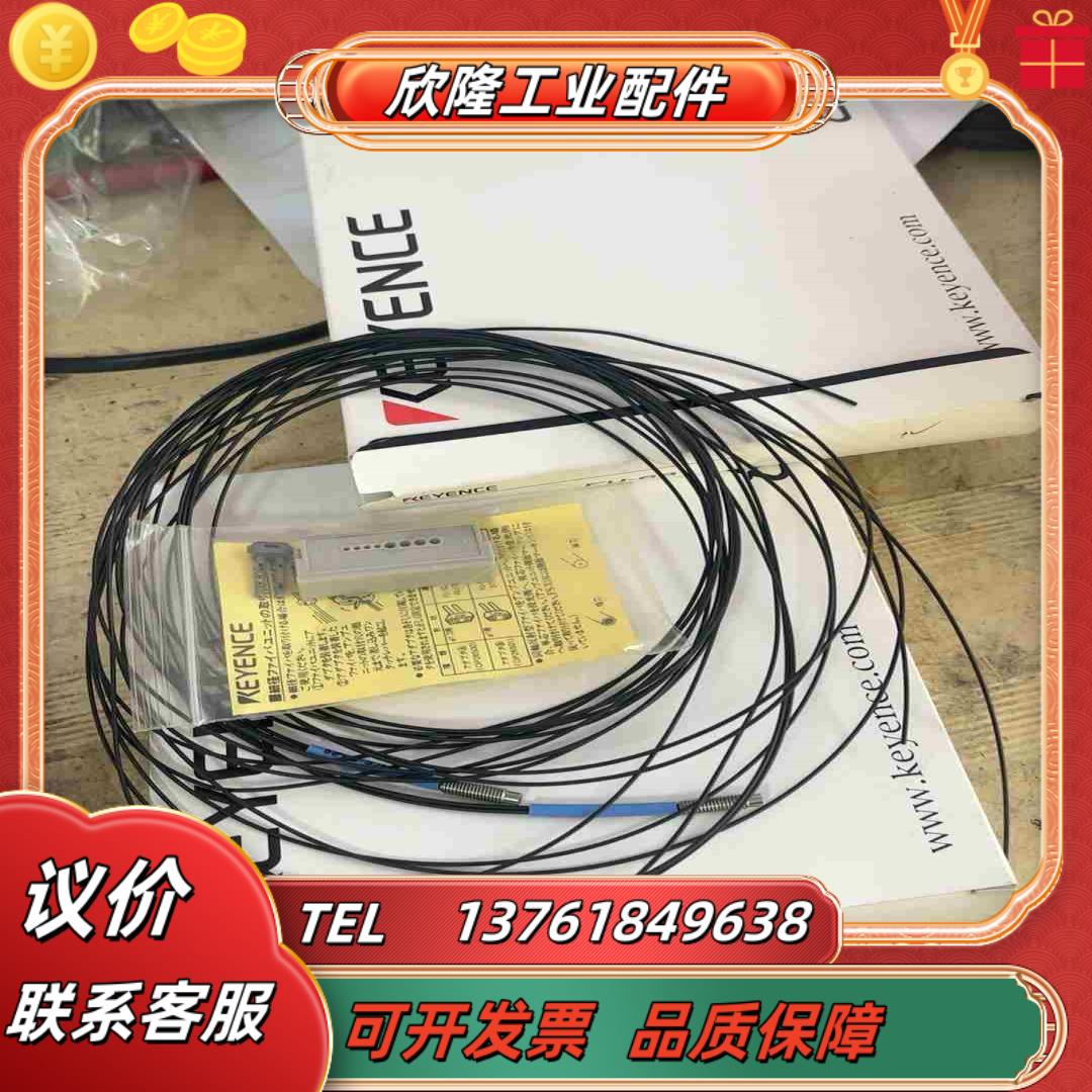 基恩士光纤传感器FU-68全新带装议价