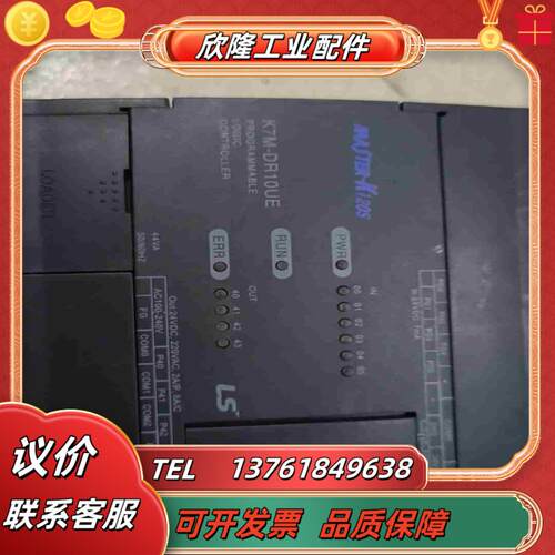产电PLC   K7M-DR10UE议价