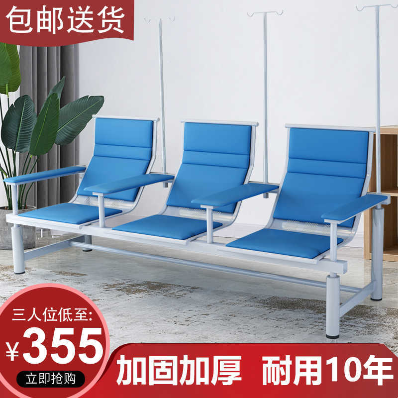 排椅三人位机场椅3人位冷轧钢候车椅银行等候椅候诊车站椅输液椅