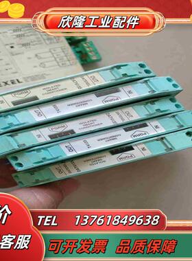 DATEXEL达特赛尔DAT3580议价