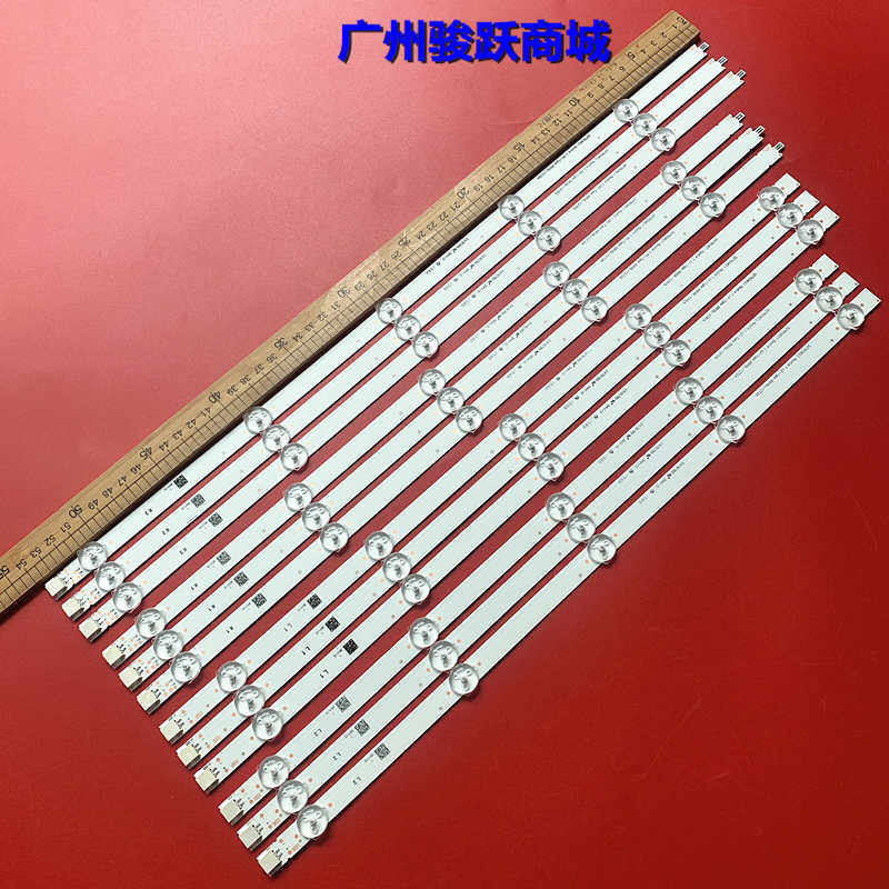 V50E适用LG 50LN5400-CA灯条6916L-1276A /1273A /1272A/1241A