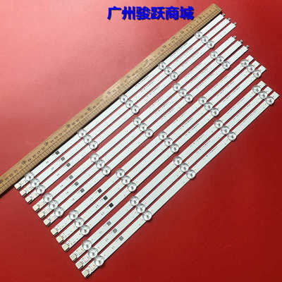 V50E适用LG 50LN5400-CA灯条6916L-1276A /1273A /1272A/1241A