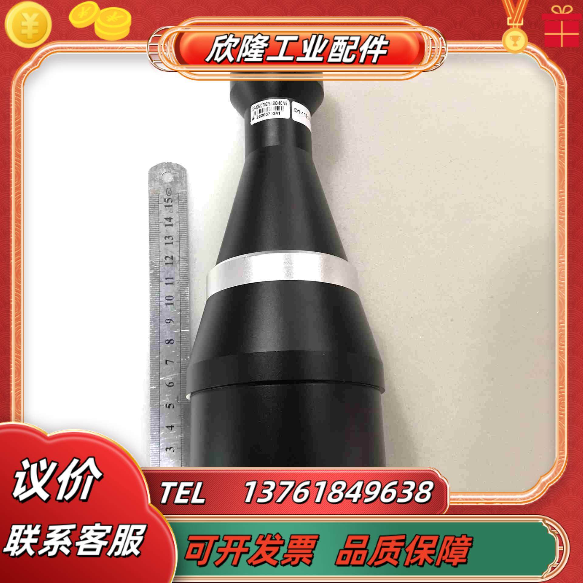灿锐远心镜头 XF-10MDT0275×200-1C高清双远议价