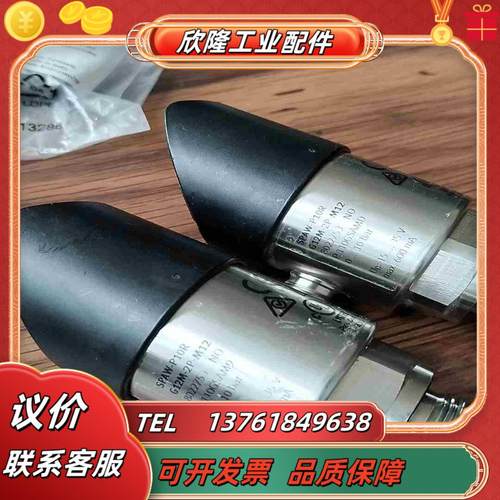 费斯托压力传感器8022753  SPAW-P10R-G12议价