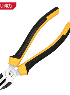 得力工具 6/7寸工业级斜嘴钳电工家用剪线斜口斜咀钳子 DL0201 02
