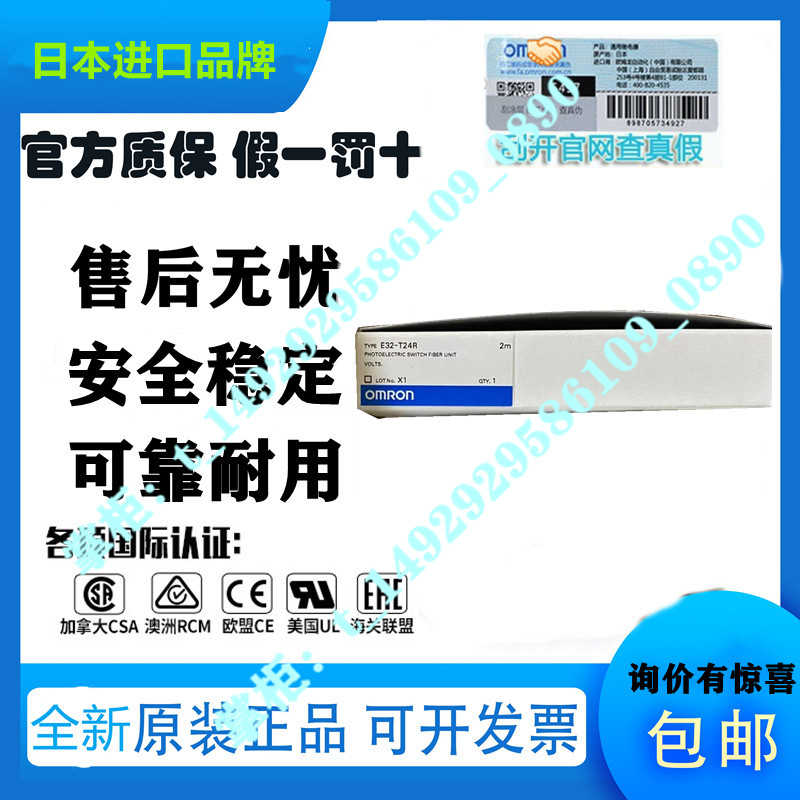 光纤线E32-DC200/ZD200/TC/ZC/CC/ZT/200/E/C11N/11R/D221B