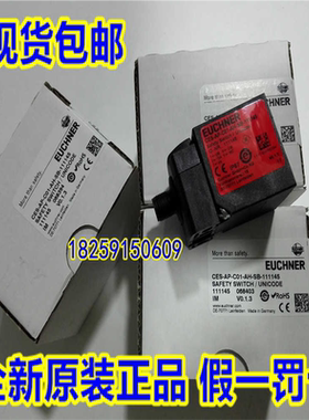 (议价)CES-AP-C01-AH-SB-111145德国安士能CES-AP-C01-CH-SB-1117