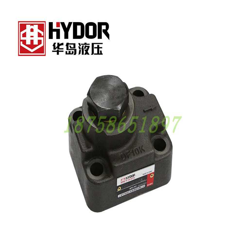 上海华岛液压榆次型直角单向阀DF-B10K1 B10K3 B20K1 B20K3
